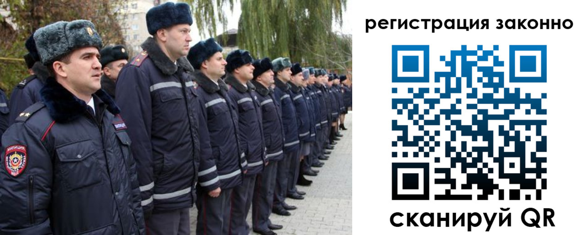 временная регистрация недорого в Чечне